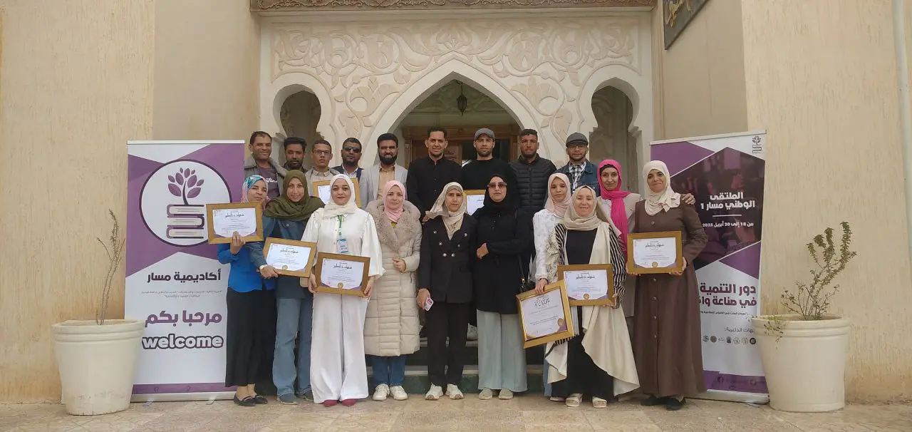 اجواء الملتقى